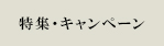 WELy[